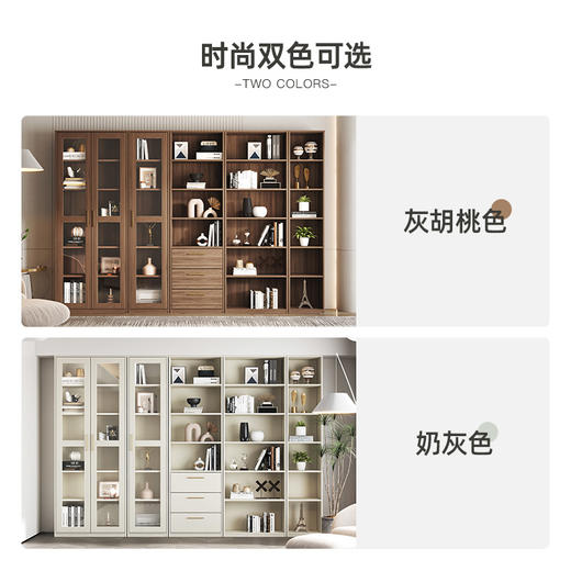 喜梦宝书柜书架简约抽屉式书柜家用组合柜书房置物架开放格展示柜爱登堡 商品图1