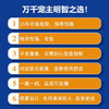 金盾皮特芬喷剂猫癣狗藓宠物专用狗狗皮肤病真菌喷雾100ml/1瓶 商品缩略图3