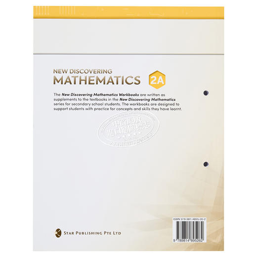 【中商原版】新加坡教辅Olevel New Discovering Mathematics Workbook 2A 3th edition(Exp) 新版发现数学2A 练习册（第3版） 商品图1
