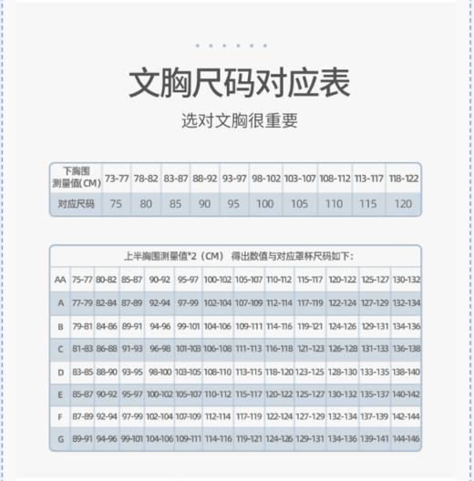 【热销爆款】蒂亿曼义乳文胸假胸乳腺术后专用无钢圈内衣舒适 6030 商品图8