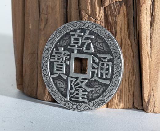 矩德泉坊 纯银手作    乾隆通宝福寿同天刻花（3.6厘米版）550 商品图4