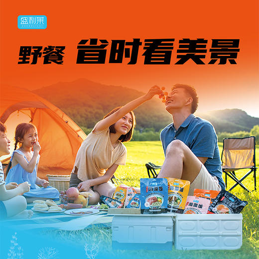 即食海藻饭（三文鱼原味）80g 商品图5