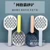 新款大号网红拼色手柄网格猫砂铲猫铲屎猫铲子/1个 商品缩略图0