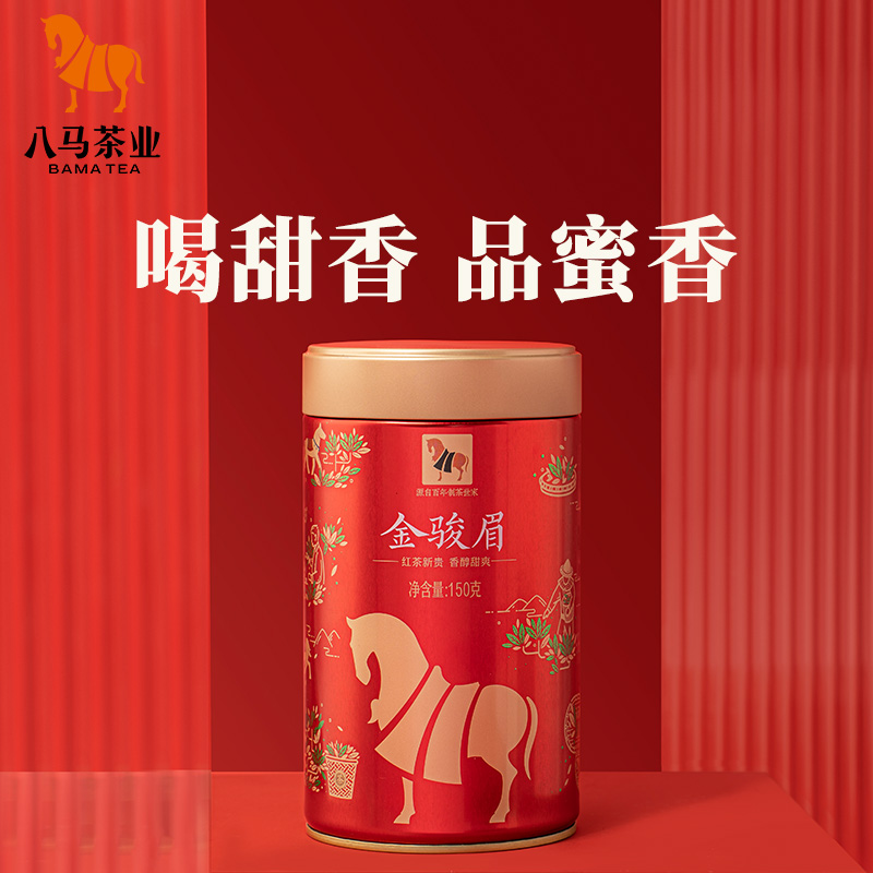 八马茶叶 武夷山金骏眉红茶自饮罐装150g