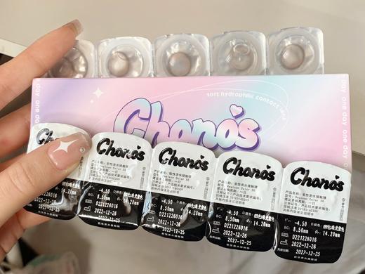 Chonos品牌日抛-荔枝甜酒（10片/盒） 商品图12