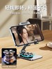 手机支架桌面升降折叠多功能手机追剧调节网红直播通用懒人神器 商品缩略图3