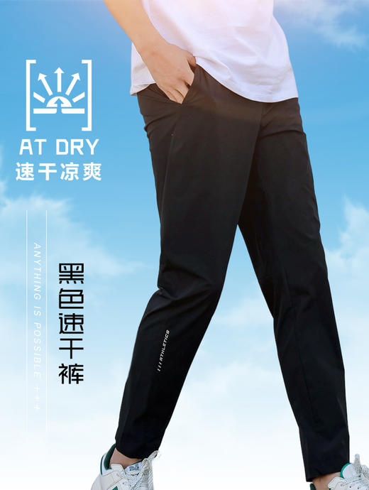 兄华  速干裤  环吉 商品图2