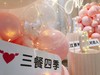 石蕊-求婚布置 商品缩略图4