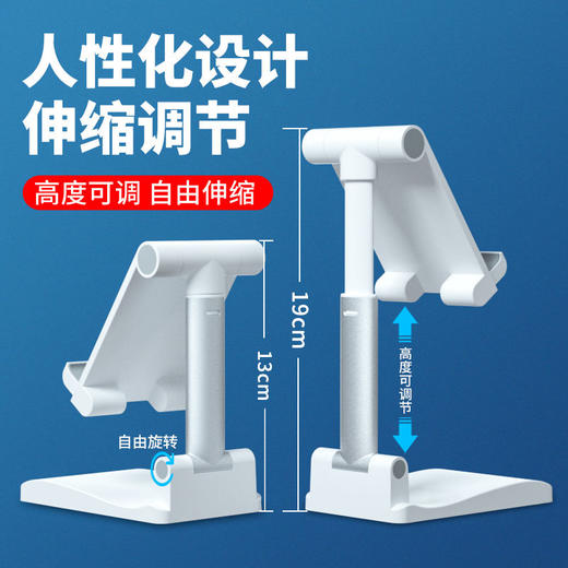 手机支架多功能懒人看电视神器桌面可升降放平板抖音网红通用支架 商品图3