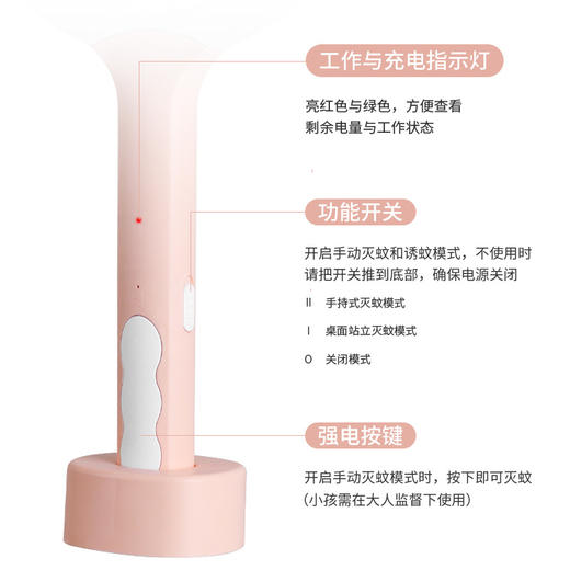 电击两用电蚊拍灭蚊器二合一USB充电式家用灭蚊拍紫光诱蚊灭蚊灯 商品图2