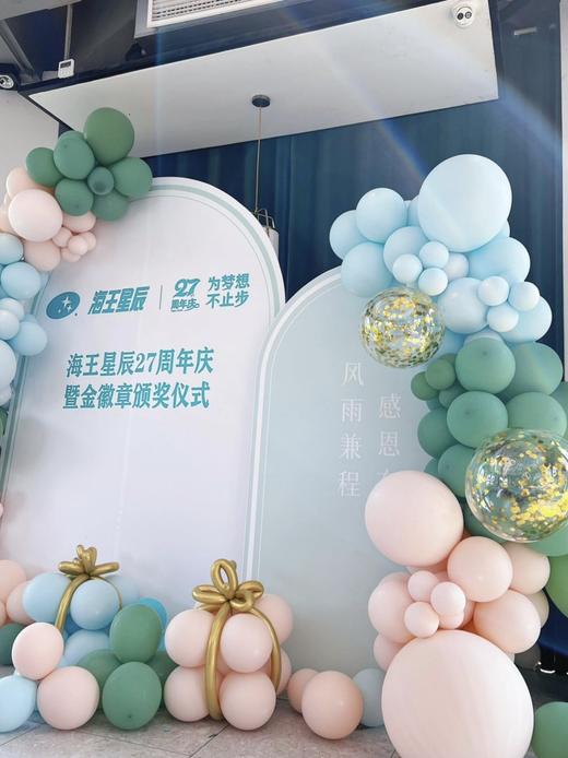 翠微-周年庆布置 商品图2