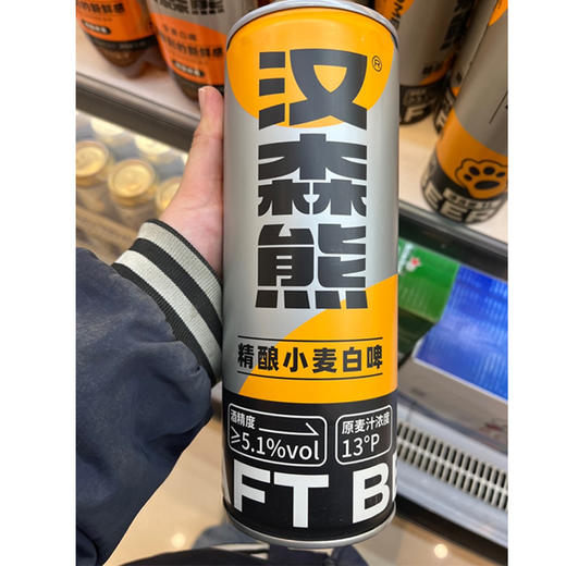 汉森熊精酿小麦白啤1L（38口）（AA） 商品图0