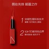 NARS细管哑光唇膏 商品缩略图2
