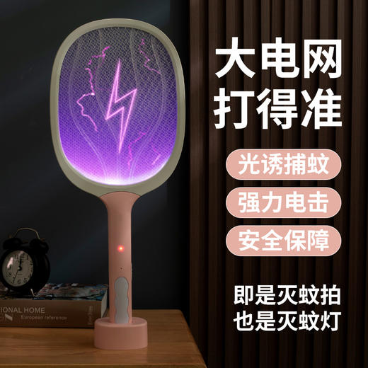 电击两用电蚊拍灭蚊器二合一USB充电式家用灭蚊拍紫光诱蚊灭蚊灯 商品图1