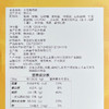 嘉华鲜花饼  云南甄选系列3口味组合 送定制便携盒 625g 商品缩略图8
