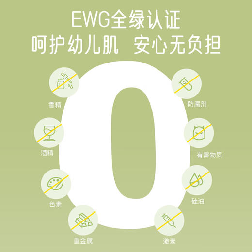 寻荟记芦荟儿童亲护面霜50g 商品图3