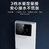 海尔（Haier）管线机 HGR2207［温热款］ 商品缩略图5