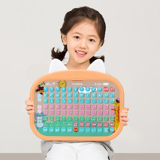 【掌握汉语拼音！宝妈常备多功能早教机】独有的点读功能，学习汉语拼音，辅助孩子认读和熟练发音益智玩具；让宝宝拼音轻松学，不用繁琐、不用复制，只需要小朋友跟着机器声音点读即可！ 商品图1