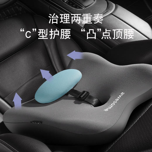 「自由调节！精准护腰」汽车用品护颈头枕车用腰靠办公室椅子座椅腰枕靠枕车载腰垫装饰 商品图3