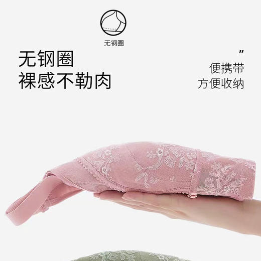 轻薄抹胸无钢托文胸 商品图6