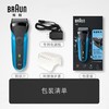 博朗（BRAUN） 男士剃须刀电动刮胡刀往复式胡须刀进口三刀头3系310S 蓝色 商品缩略图4