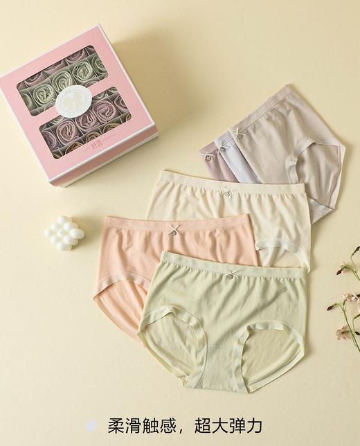 无缝裸氨内裤二十五条大礼盒专用链接1106/1107/1110/1108/1112/12178/0319 商品图11