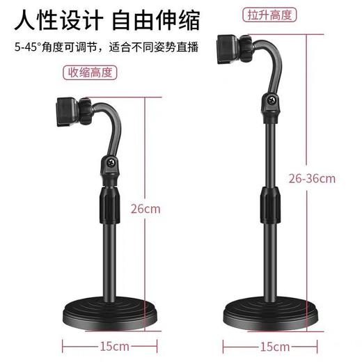 手机俯拍支架360°旋转多功能前后俯视静物拍摄网课视频神器直播架 商品图7