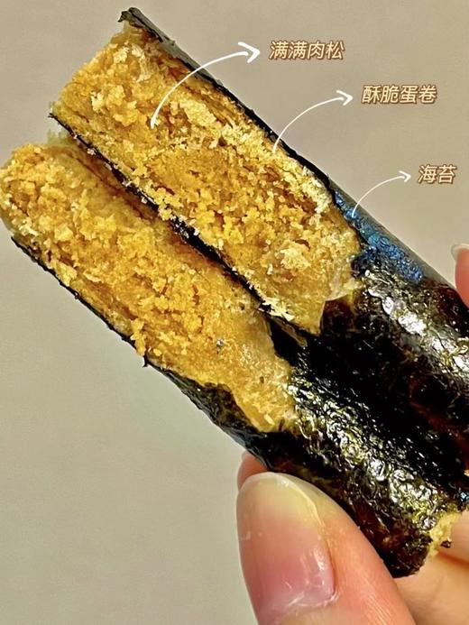 【臻邦 · 海苔肉松蛋卷】🔥各大网红主播都在吃的海苔肉松蛋卷！ ‼️0.2r一根的小零食 |  一箱约100根，🥳平均每根才2毛钱，四舍五入不要钱！ 商品图3