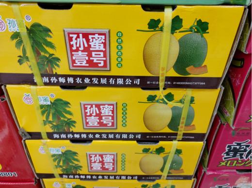 孙蜜壹号一箱（拼团） 商品图0