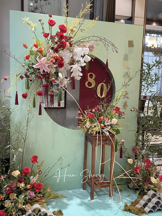 《岁岁有今朝》寿宴布置 商品图3