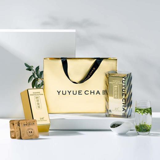 鱼玥 明前头采黄金茶 悦享装 商品图2