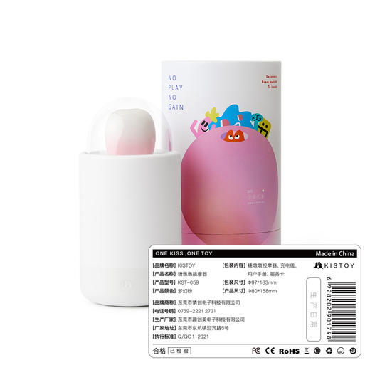 kisstoy糖墩墩小夜灯秒潮震动器棒女性情趣女用品玩具高潮神器阴蒂 商品图10