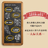 不去讨好任何人 滑洋 著 心理学 商品缩略图3
