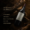 西鸽酒庄藤上藤干红葡萄酒 商品缩略图5