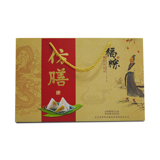 京典福粽粽子礼盒（经典款） 商品图2