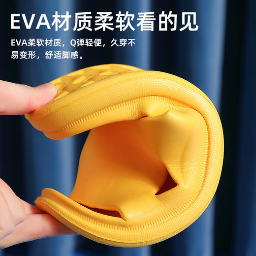 【踩屎气垫感】夏季防臭拖鞋  全身EVA软弹材质  防滑耐磨鞋底  生活美学多种颜色  男女情侣款EVA拖鞋 商品图1
