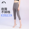 爱暇步春夏新品瑜伽运动健身跑步速干裸感七分裤 X1135NSM 商品缩略图0