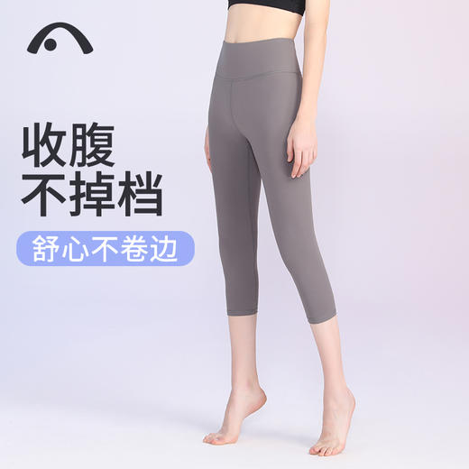 爱暇步春夏新品瑜伽运动健身跑步速干裸感七分裤 X1135NSM 商品图0