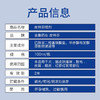 金盾皮特芬喷剂猫癣狗藓宠物专用狗狗皮肤病真菌喷雾100ml/1瓶 商品缩略图2