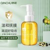 亲初婴儿山茶油 65ml 商品缩略图0