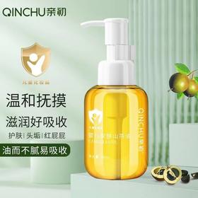 亲初婴儿山茶油 65ml