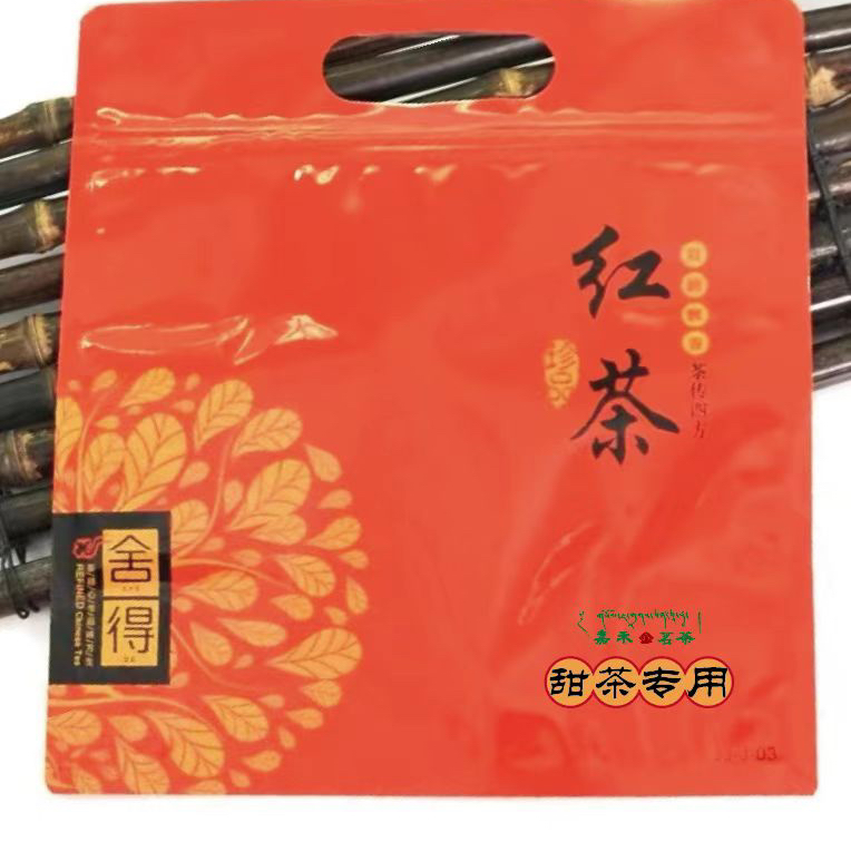 2026新茶尝鲜活动! 折后拍2发3！116#甜茶专用云南滇红