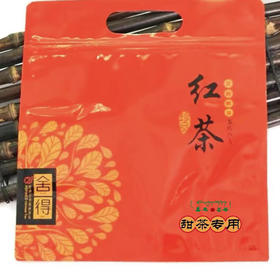 2026新茶尝鲜活动! 折后拍2发3！116#甜茶专用云南滇红