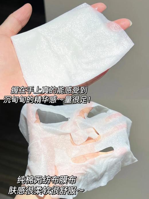 可复美类胶原蛋白面膜 修复敷料非面膜修复贴祛痘5片 商品图5