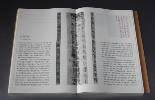 书法三步 商品图1