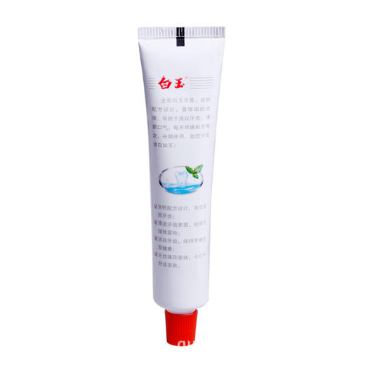 经典国货白玉牙膏薄荷香型90g*3支 商品图2