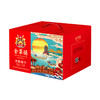 聚蕙端午礼盒（经典款）（粽子、咸鸭蛋） 商品缩略图3