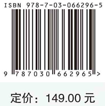 湖盆深水重力流沉积机理与沉积相模式 商品图2