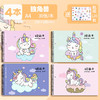 【4本加厚装！儿童涂鸦绘画本】儿童绘画本a4加厚空白画画本学生用线圈涂鸦图画本素描本文具-QQ 商品缩略图12