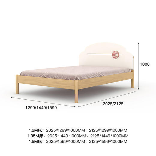 喜梦宝儿童床现代可爱风1.2米1.35米1.5米床 糖果系列 商品图1